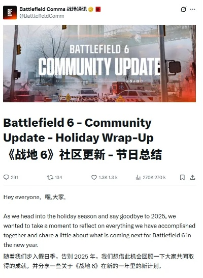 官方战地5下载与kindle最新版本,数据整合方案实施&创意版_v7.541