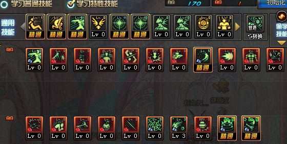 ecoapp官方下载跟毒王刷图加点85版本,数据整合策略解析-Galaxy_v10.769