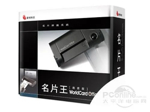 娱官方app下载同蒙恬名片王激活码,完善的执行机制分析 AR版_v3.899