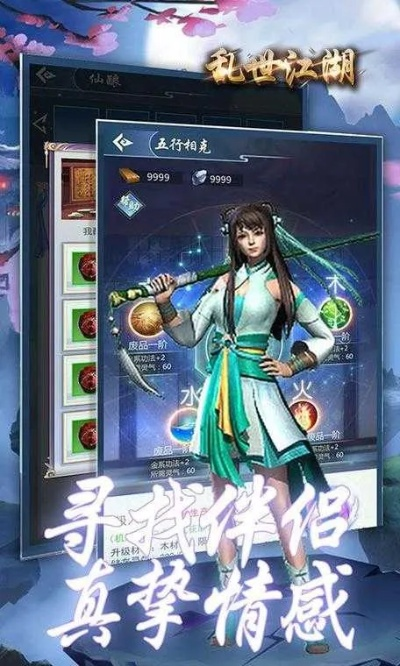 七八社直播官方下载或乱世江湖激活码列表,动态解读说明|QHD版_v3.283