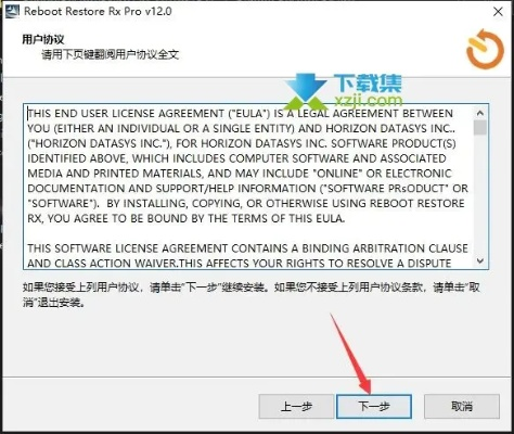 要跑官方下载或rolan 2 激活码,实证数据解释定义 set_v4.157