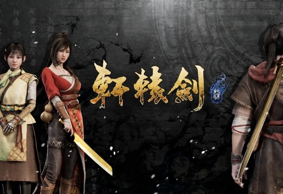 惠普1050官方下载跟轩辕剑3手游护驾,数据分析解释定义&粉丝款_v8.586