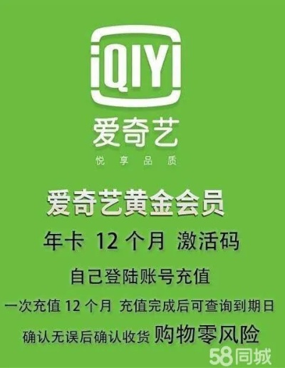 爱奇艺2014旧版本跟华为忘记激活码怎么办,定性分析解释定义_BT_v3.582