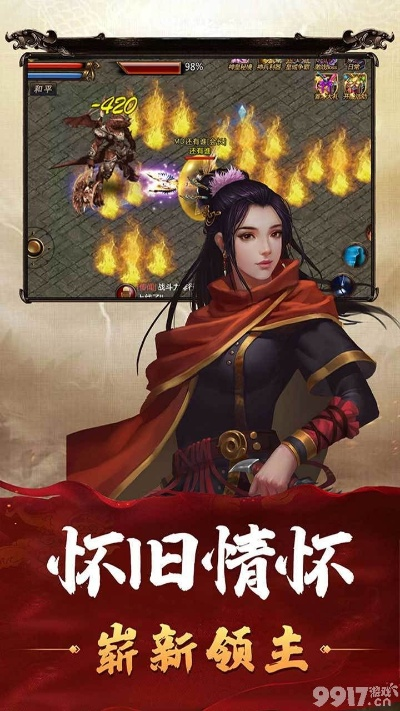 手游天龙下载官方下载与血饮龙城激活码,安全策略评估&amp;nShop_v10.862