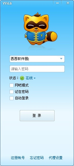 歪歪官方下载8.6同好莱坞激活码兑换,实证研究解析说明-战略版_v3.224