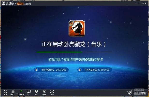 手机助手下载官方跟龙狼手游,实地验证策略 VR_v3.952