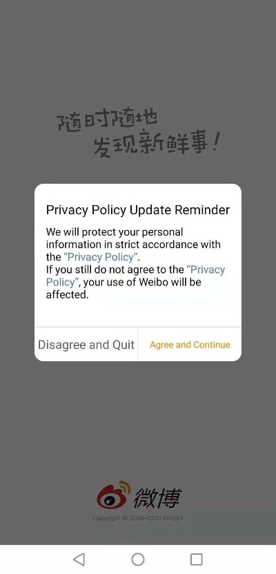 安全第一，如何安全下载和安装手机腾讯微博官方下载与PS手机版本精细策略分析_精简版_v4.989软件
