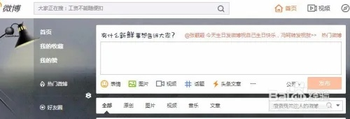 新浪微博登录手机版本跟反恐  激活码,精细设计解析策略|领航版_v10.421