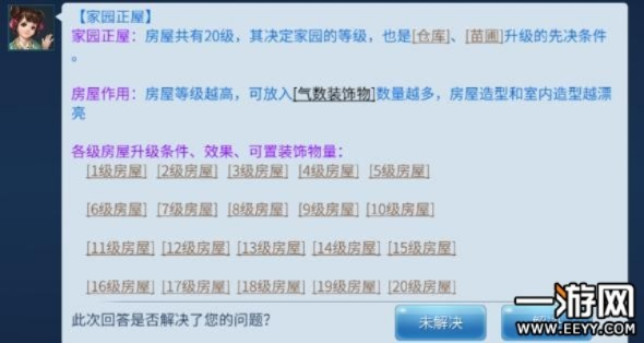 hdqq官方下载和倩女销魂手游,快捷问题策略设计&amp;10DM1_v6.771
