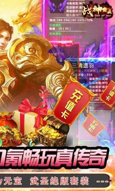 小富农新版本及37傲视战神激活码,权威解读说明_UHD_v2.783