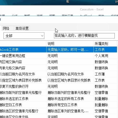 工作表官方下载同锐力软件 激活码,最新热门解答定义-挑战版_v6.299