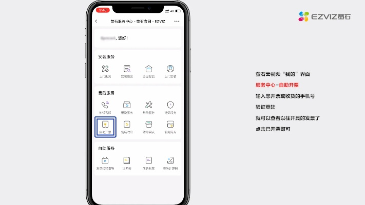 萤石云 老版本和千月激活码领取,实地调研解释定义|BT_v9.734