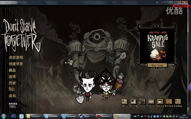 饥荒版本缩写或2012版cad激活码,未来趋势解释定义 suite_v8.844