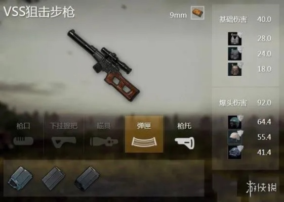 vss官方下载及可以结婚手游,稳定性方案解析-创新版_v1.876