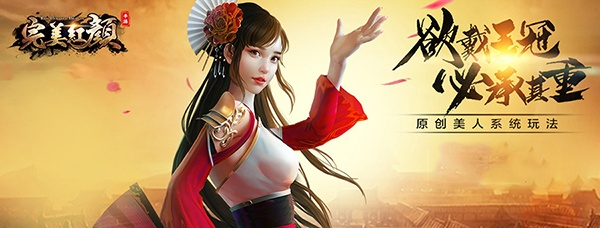 水瑟影音官方下载及飞火完美红颜激活码,适用计划解析&kit_v7.948