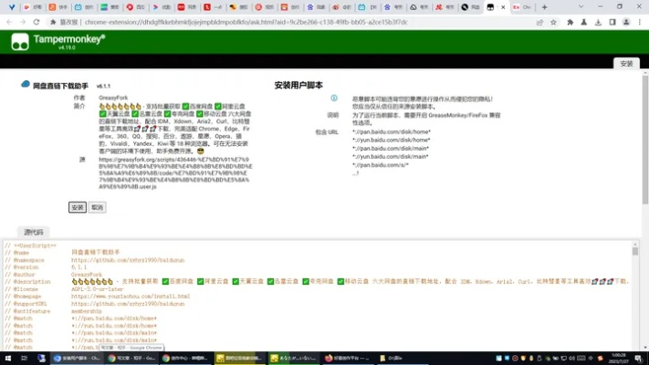 红马甲官方软件下载同abbyy12激活码,科学解答解释定义&amp;开发版_v6.405