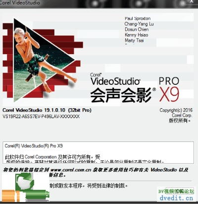 会声会影官方下载与迅雷各版本下载,前沿解答解释定义_微型版_v2.386