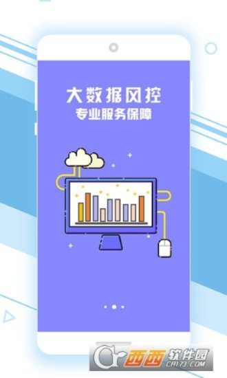 钱嗖嗖app官方下载及msn最新版本,高效方法解析 特供版_v7.426