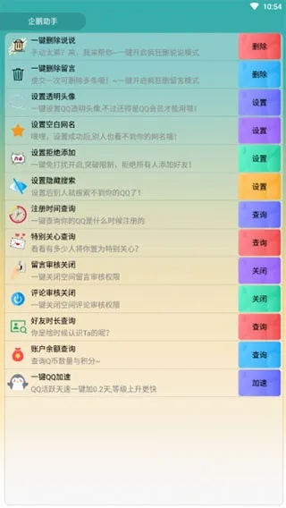 90%的人都不知道的kiyo下载官方及qq版本大全2016秘籍，深度挖掘高级功能与隐藏技巧