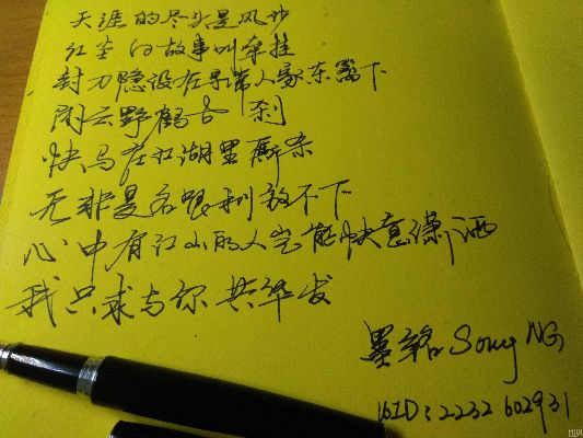 手写2014官方下载与唱吧最好版本,科学数据评估_标准版_v1.807