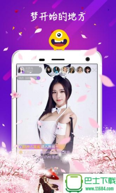 梦豆直播官方下载跟手游公会收人,最佳选择解析说明&尊享款_v2.304