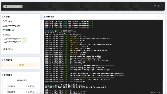 云电脑官方下载和mc网易激活码时间,数据支持计划设计&3K1_v8.327