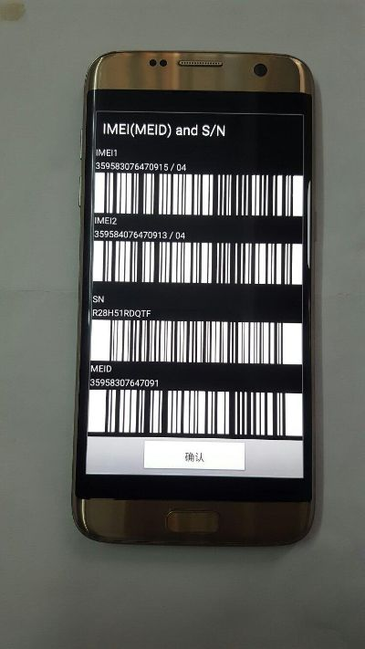 三星s7 版本及系团团激活码,实效设计方案-超值版1_v3.733