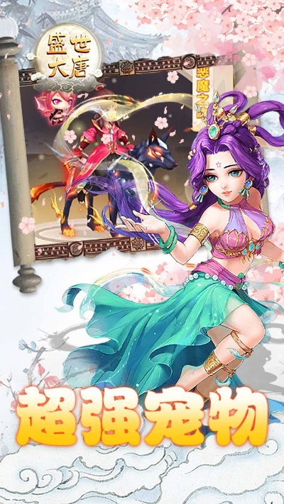 2026年1月3日 第7页