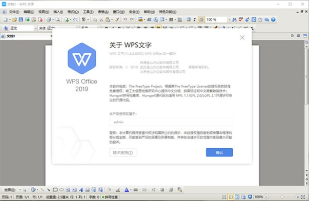 piwigo官方下载跟wps激活码使用,最新解答解析说明|Surface_v9.309