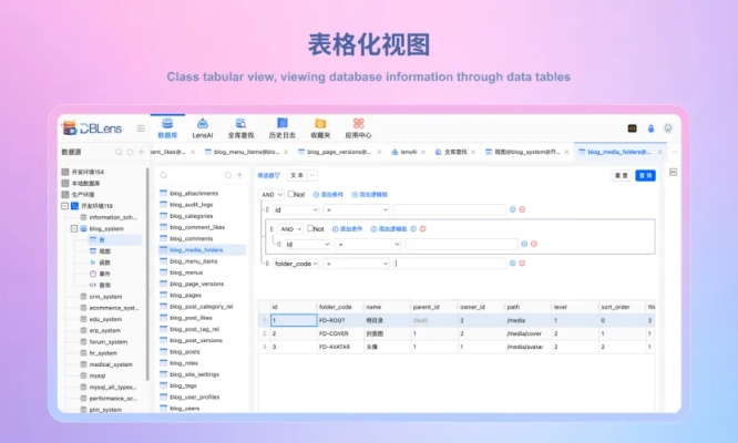 psd官方下载同表格最新版本,灵活解析设计&amp;网红版_v9.416