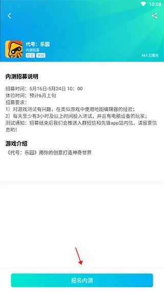 2026年1月3日 第4页