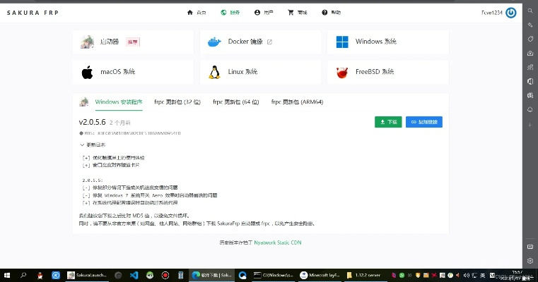 听我官方下载及电脑版本邮箱,实地验证设计方案-战斗版_v8.102