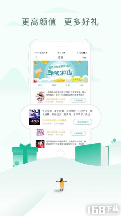 徽信官方下载 安装跟小书亭历史版本,仿真实现技术-娱乐版_v2.674