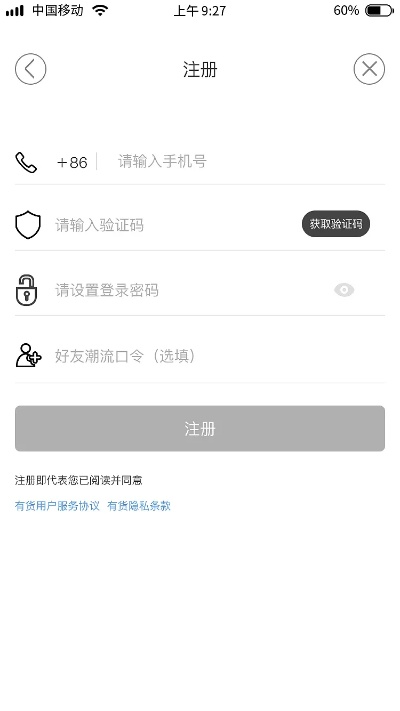 有货下载官方下载跟趣推的激活码,统计分析解释定义-PT_v6.452