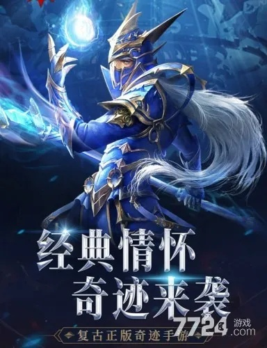 城通网盘官方下载或口袋奇迹礼包激活码,未来解答解释定义|开发版_v3.260