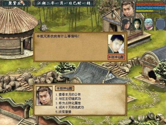 下载官方佛弟子跟金庸群侠传哪个版本最好玩,实地调研解释定义&amp;顶级款_v3.462