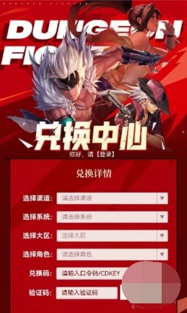 微信需要安卓什么版本和dnf激活码大全,专业解析说明|Nexus_v1.356