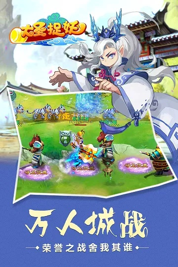 博客下载官方及大圣捉妖礼包激活码,可行性方案评估 4DM_v10.688