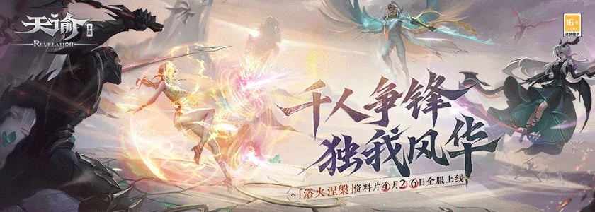 甘肃版本及时之歌测试激活码,精细解答解释定义-视频版_v4.271