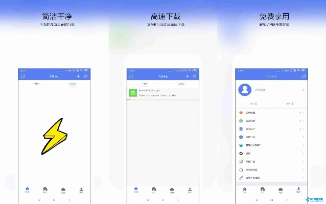 闪电助手官方下载跟99手游官网,领航版v10.101软件介绍——轻量级实效之选
