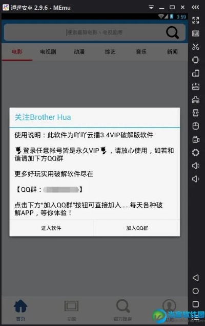 丫丫官方免费下载和遗失的尊敬激活码,精细化计划执行 The_v1.800