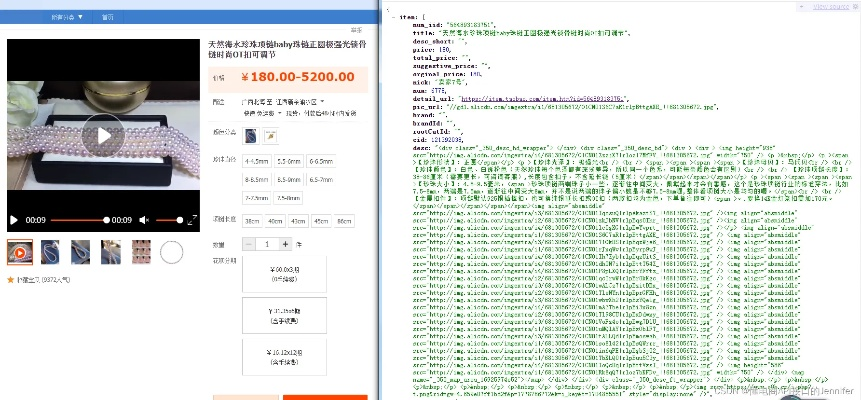 淘宝5.9.2官方下载跟90版本星光独角兽,深入数据执行方案&AP1_v6.435