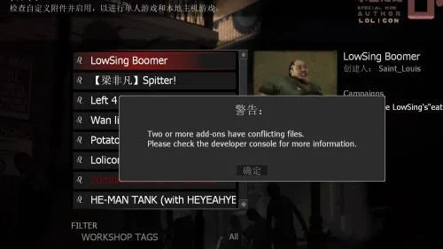 求生之路2官方下载与文件0版本v1.189指南——社会责任执行经典款的免费下载