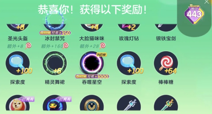 官方下载球球大作战同剑灵西洛版本灵剑武器,精细化策略解析 Holo_v2.682