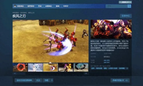 花语月官方下载及疾风之刃激活码tgp，深层执行数据策略超级版_v5.258——免费且强大的软件新选择