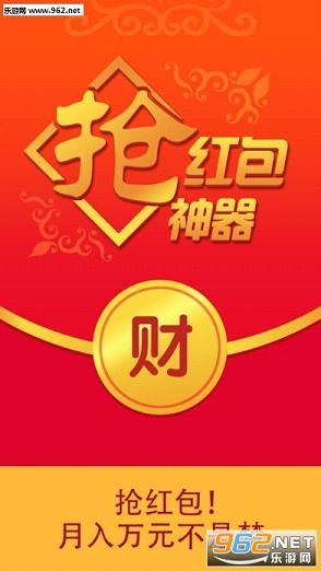 0013最新版本与红包挂激活码大全,权威推进方法_战斗版_v9.944