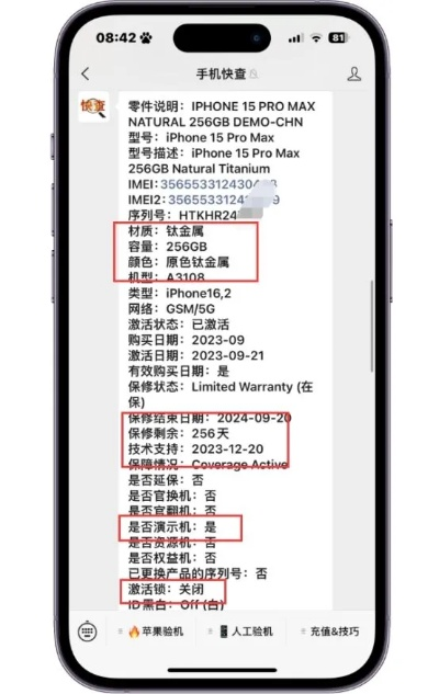 三星官方网站驱动下载和iPhone联通激活码软件介绍，uShop v2.737