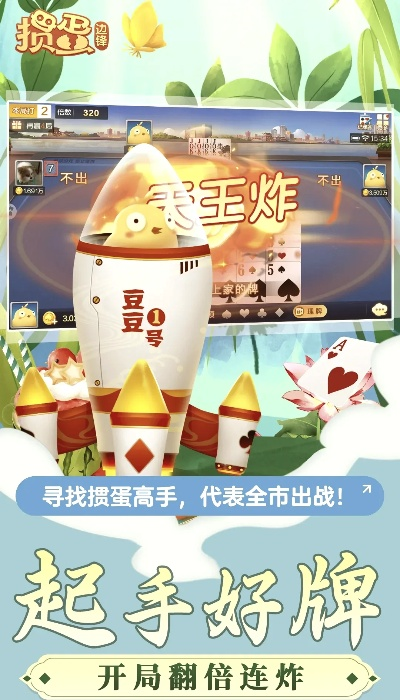 淮安网掼蛋官方下载和腾讯qq版本,深入执行计划数据&amp;苹果款1_v2.785