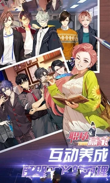 久久影院官方下载同上班族手游推荐，创意工作的绝佳伙伴与最新动态方案定制版_v6.963