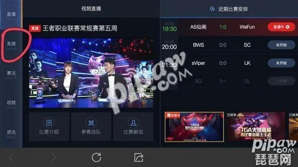 下载官方腾讯视频同战棋类的手游,数据导向设计解析_标配版_v7.408
